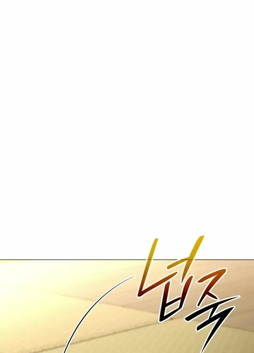 Read Divine Beast Kindergarten chapter 1.5 image 83 on Lezhin