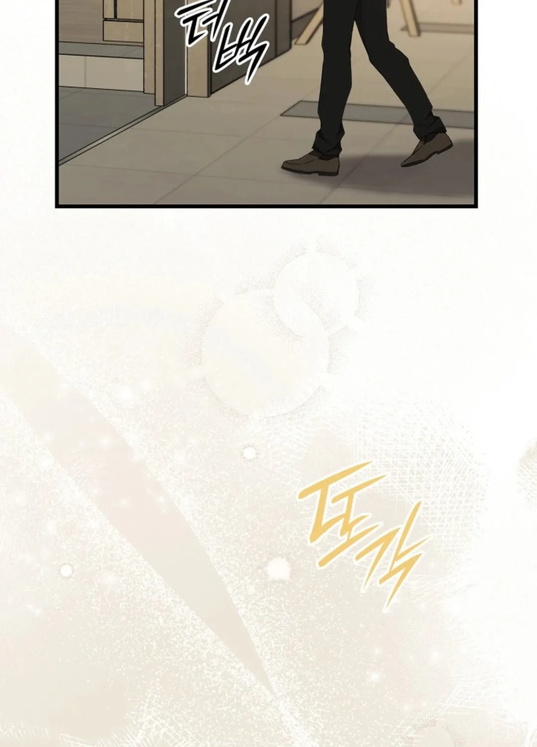 Read Divine Beast Kindergarten chapter 1 image 194 on Lezhin