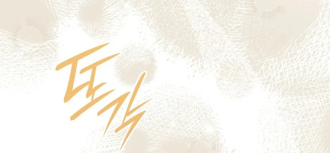 Read Divine Beast Kindergarten chapter 1 image 195 on Lezhin