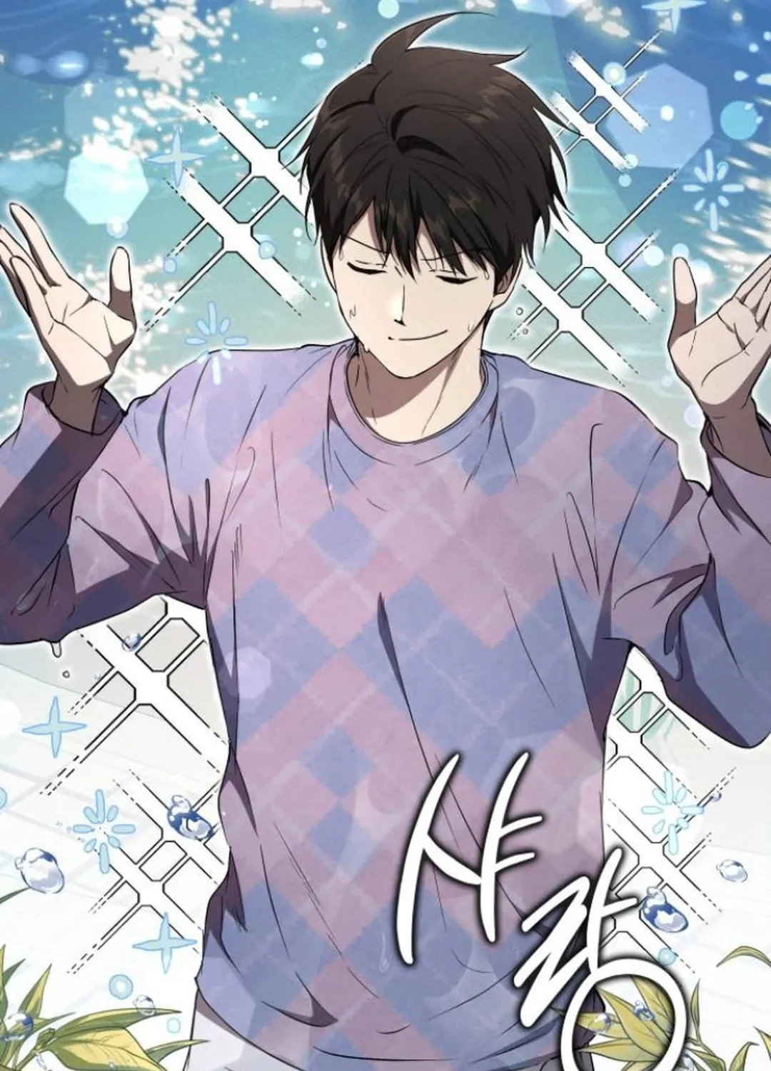 Read Divine Beast Kindergarten chapter 10 image 155 on Lezhin