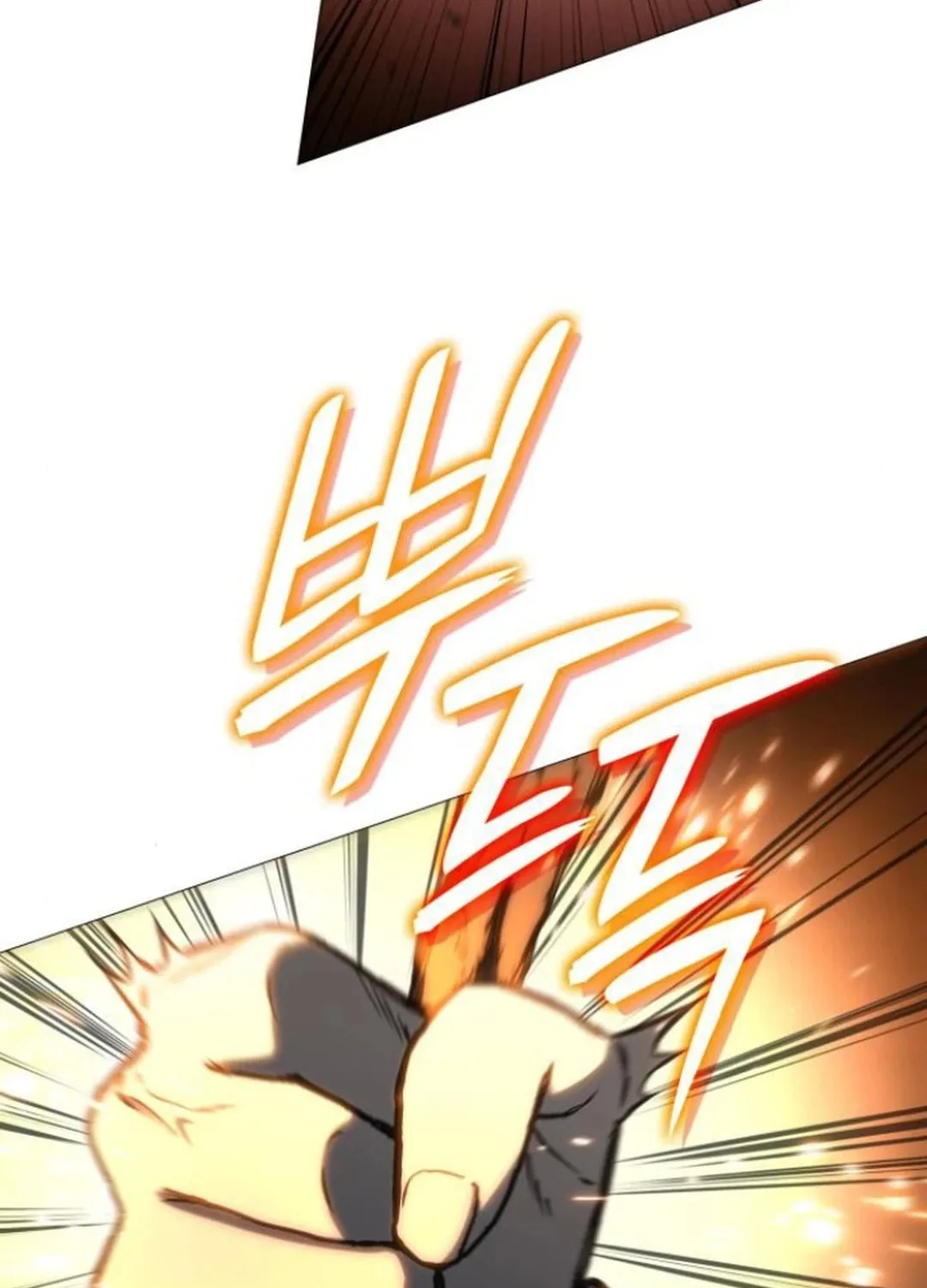 Read Divine Beast Kindergarten chapter 10 image 196 on Lezhin