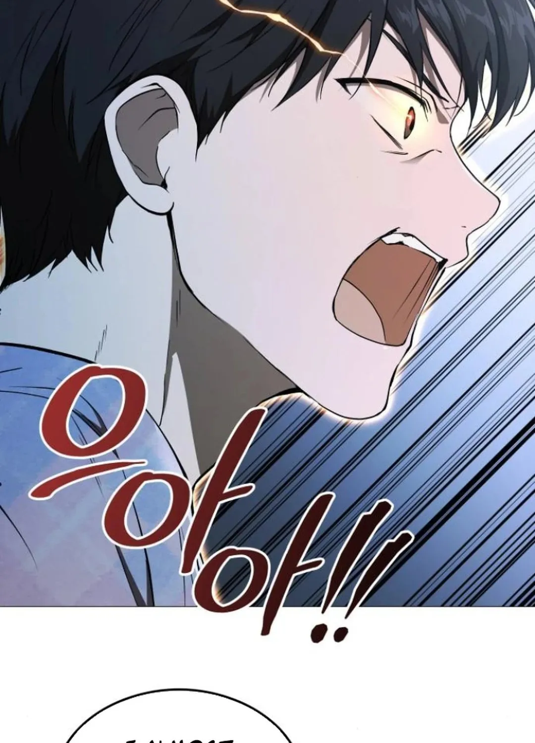 Read Divine Beast Kindergarten chapter 10 image 97 on Lezhin