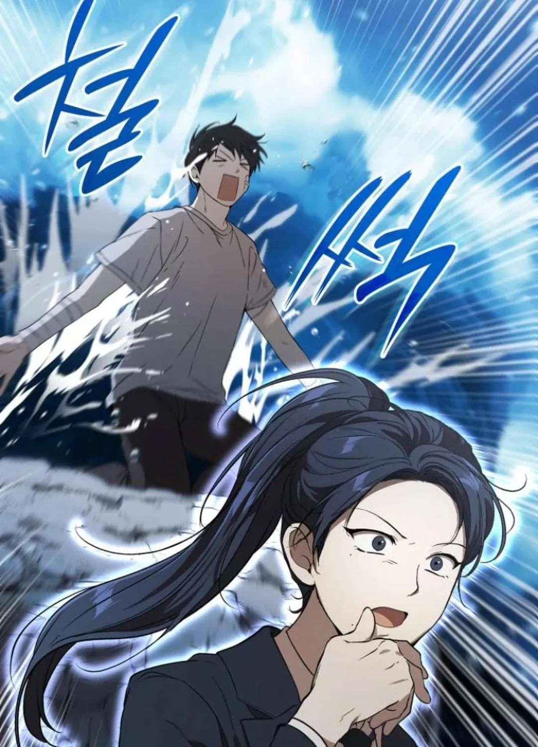 Read Divine Beast Kindergarten chapter 11 image 154 on Lezhin
