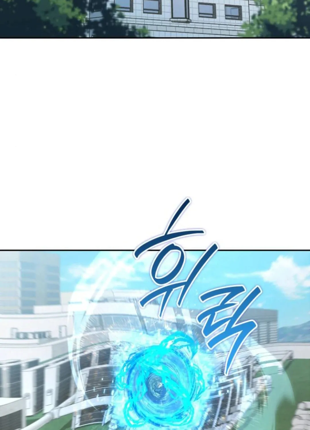 Read Divine Beast Kindergarten chapter 11 image 192 on Lezhin
