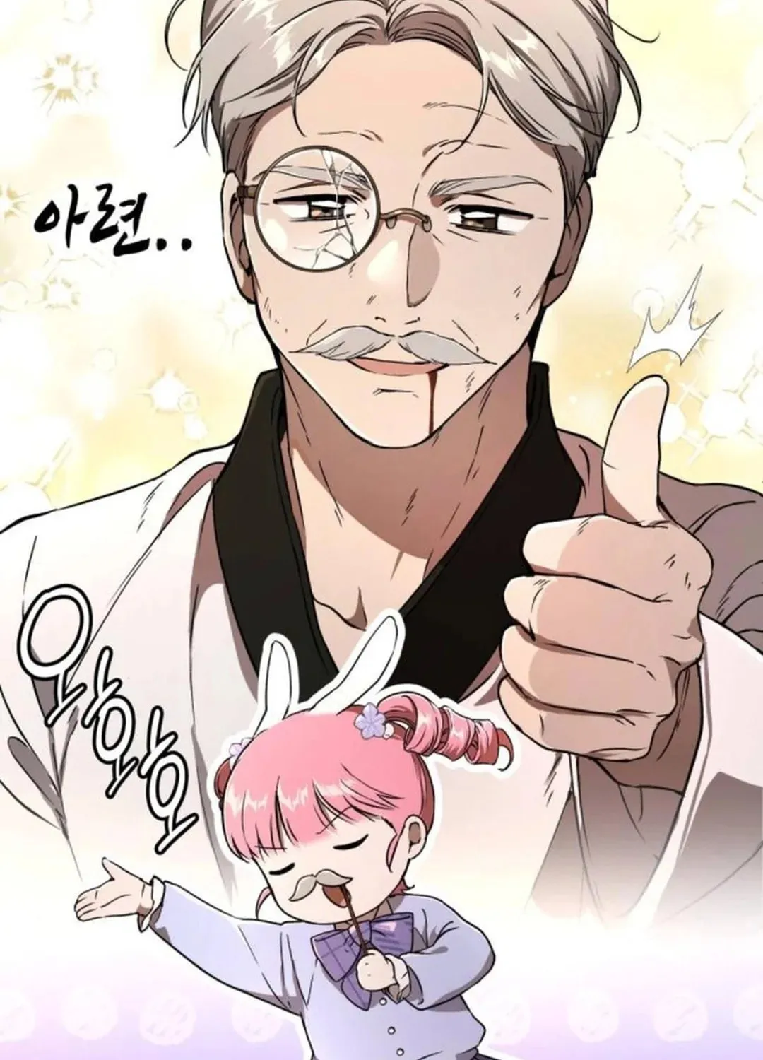 Read Divine Beast Kindergarten chapter 12 image 100 on Lezhin