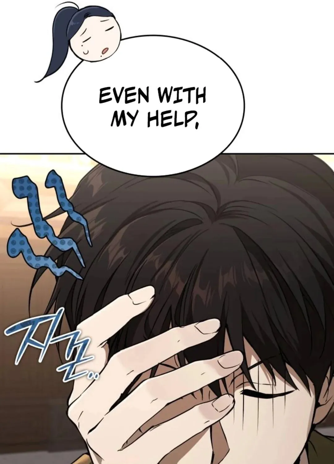 Read Divine Beast Kindergarten chapter 12 image 13 on Lezhin