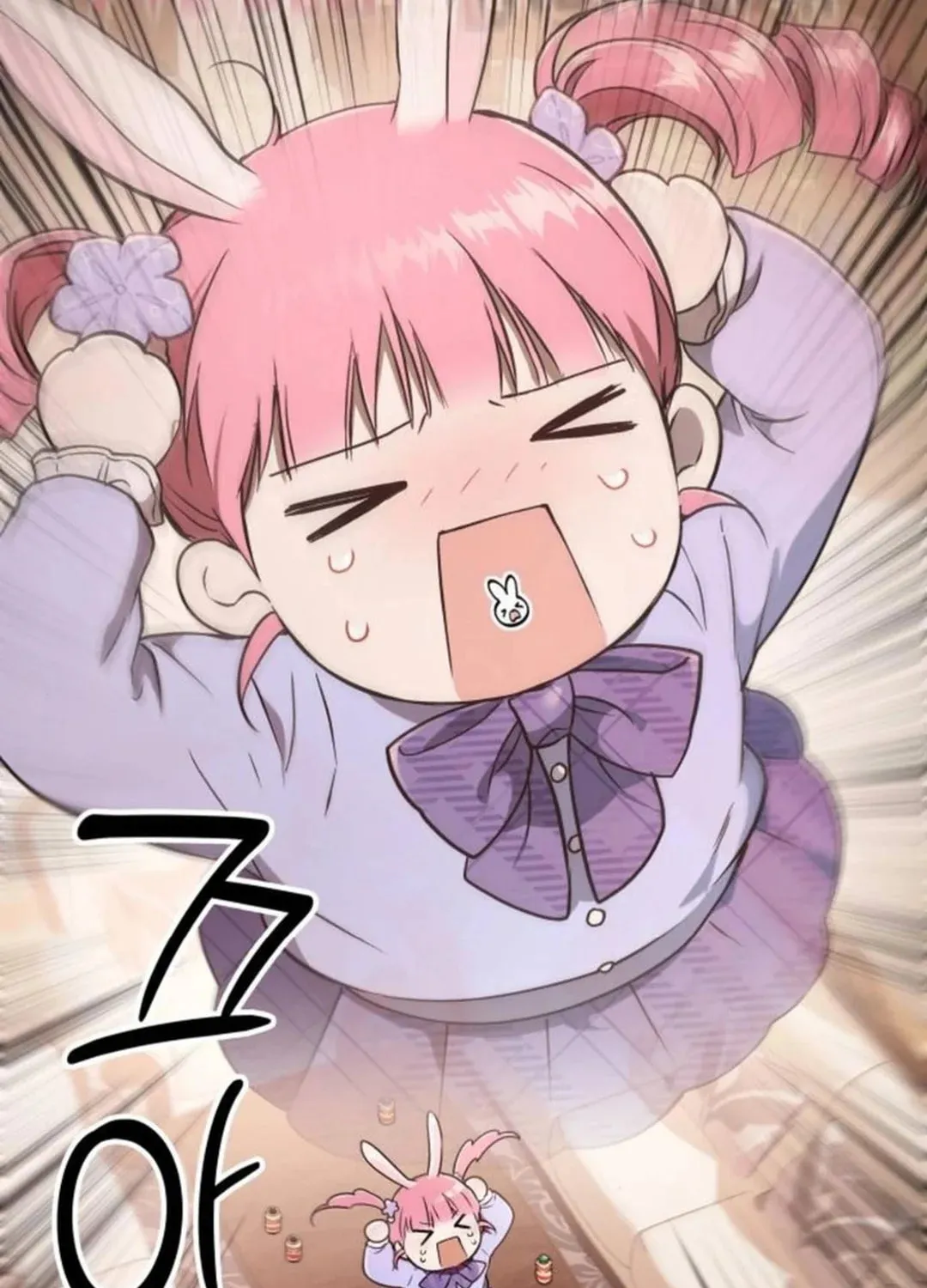 Read Divine Beast Kindergarten chapter 12 image 135 on Lezhin