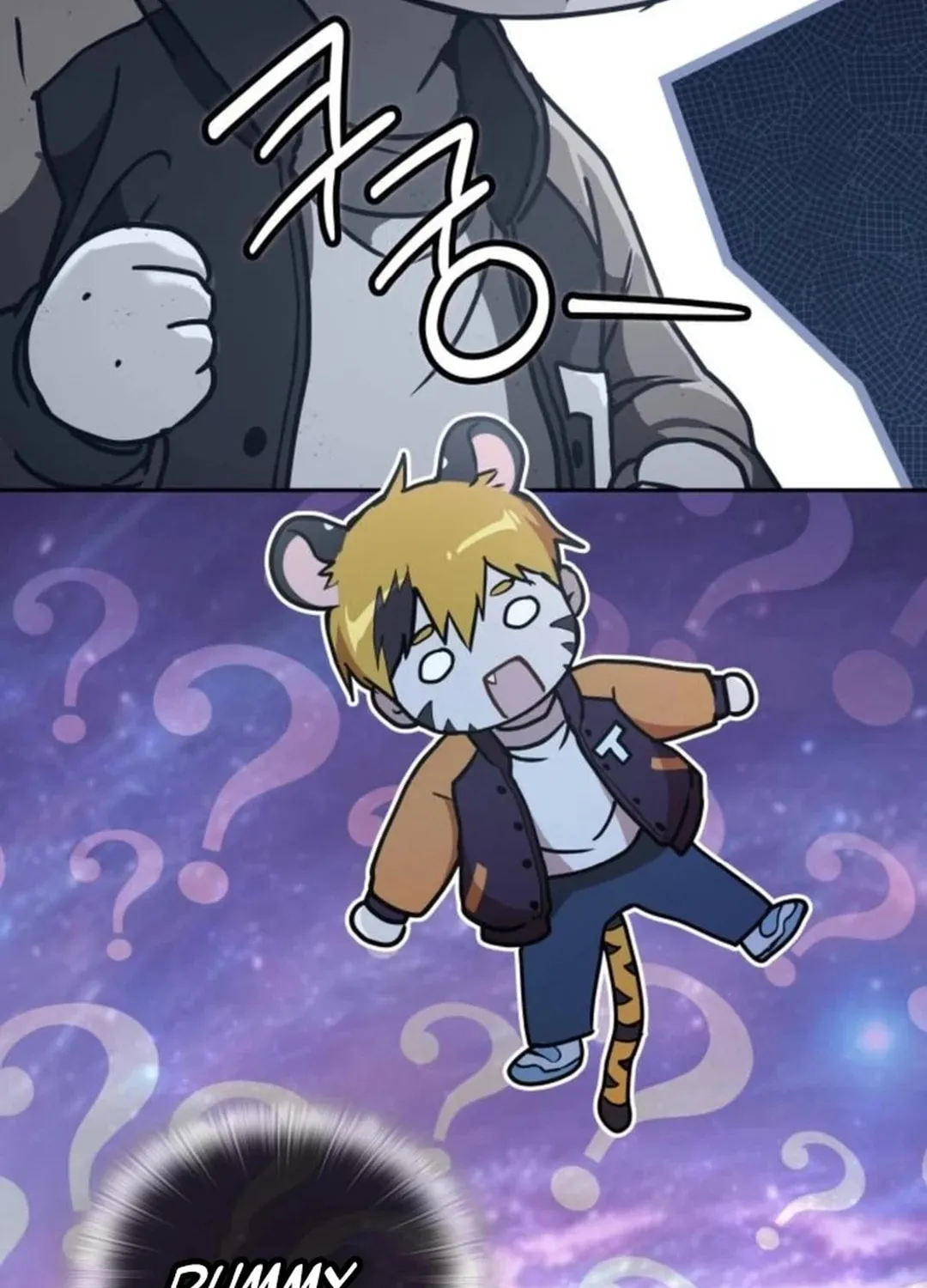 Read Divine Beast Kindergarten chapter 13 image 120 on Lezhin