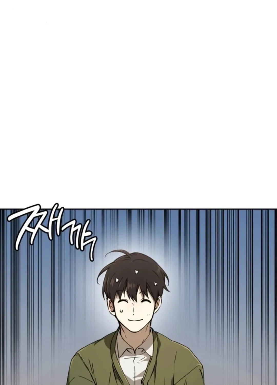 Read Divine Beast Kindergarten chapter 13 image 4 on Lezhin