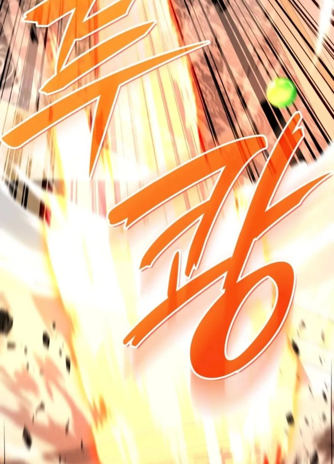 Read Divine Beast Kindergarten chapter 13 image 98 on Lezhin