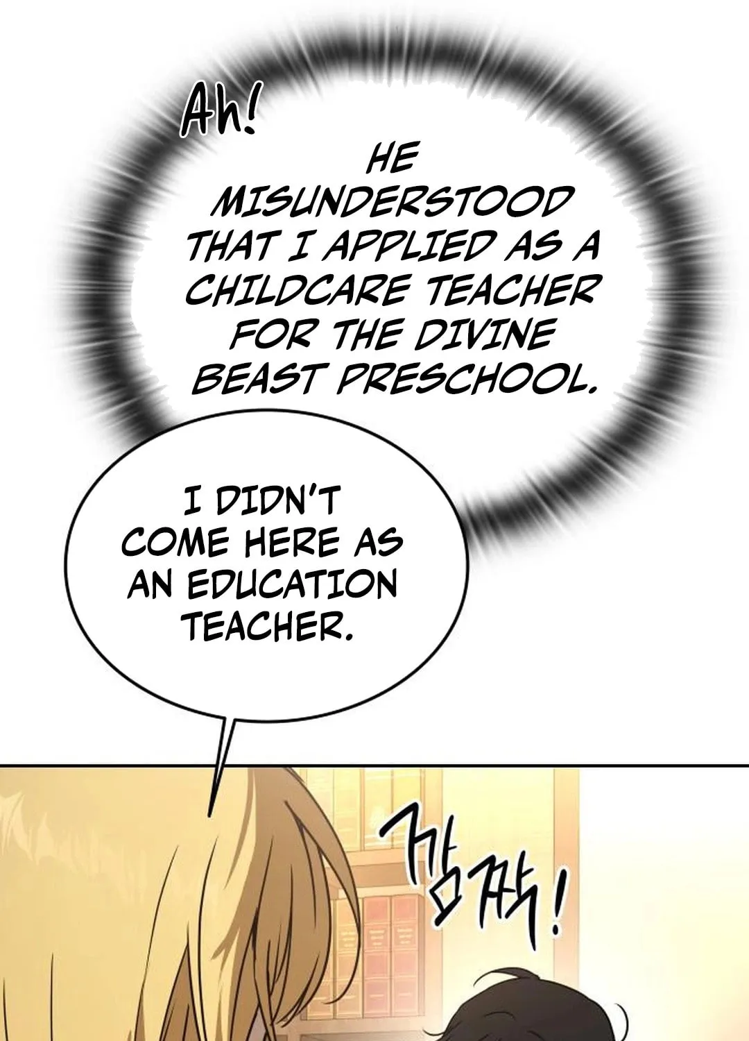 Read Divine Beast Kindergarten chapter 14 image 189 on Lezhin