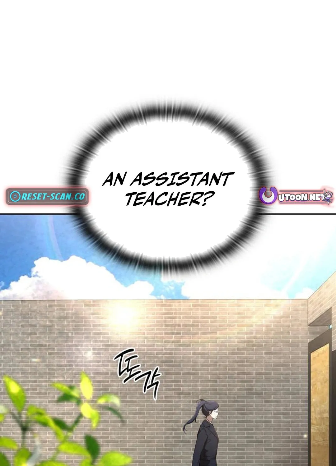 Read Divine Beast Kindergarten chapter 14 image 73 on Lezhin