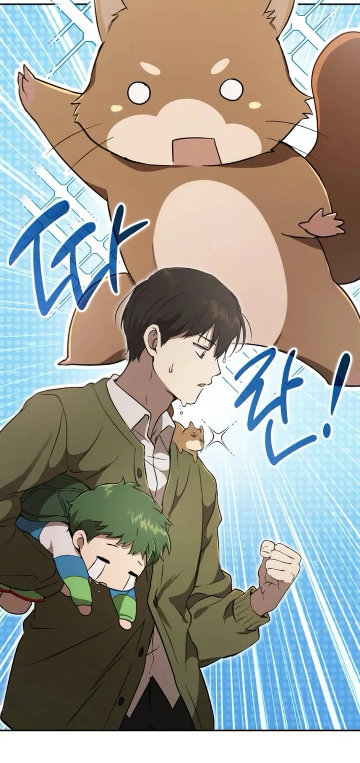 Read Divine Beast Kindergarten chapter 16 image 120 on Lezhin