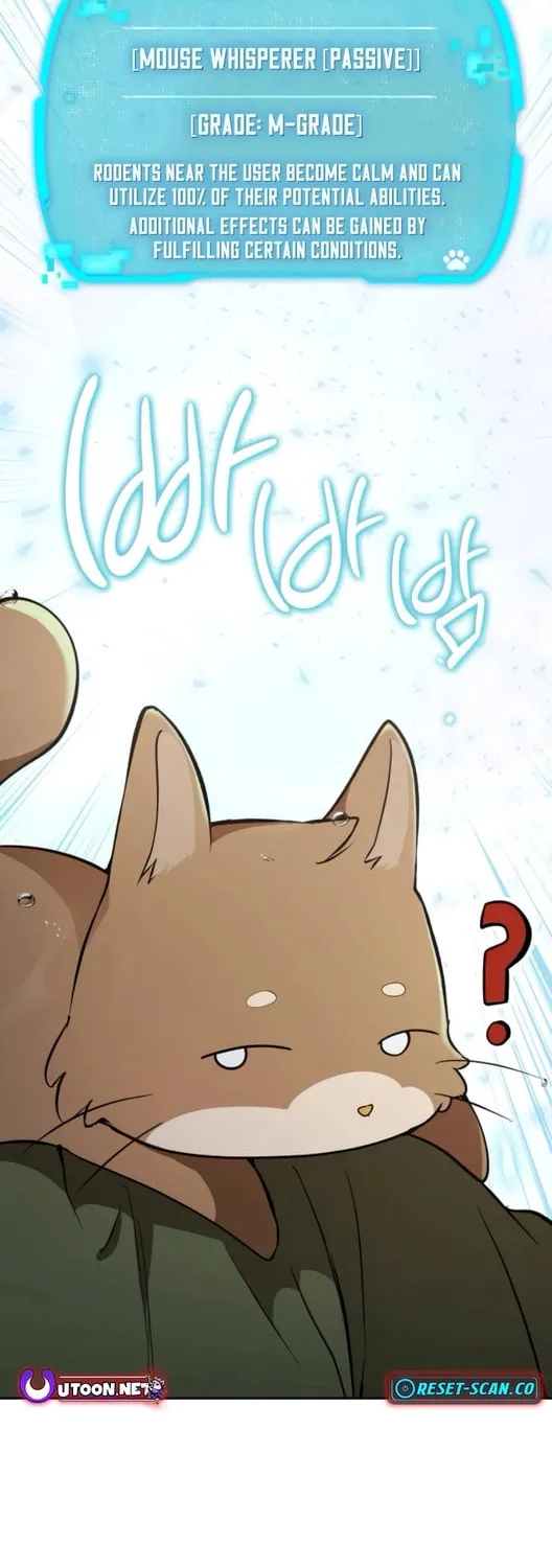 Read Divine Beast Kindergarten chapter 17 image 1 on Lezhin