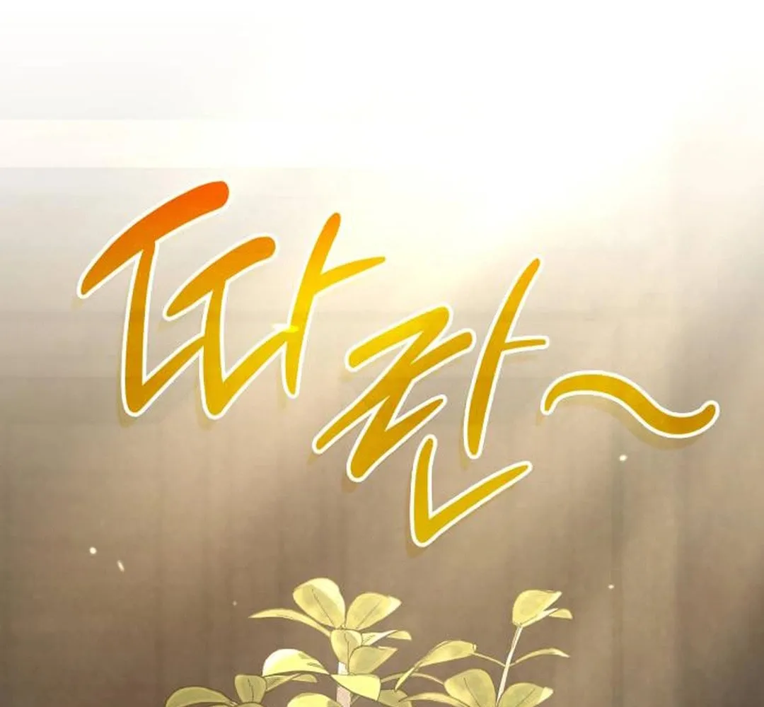 Read Divine Beast Kindergarten chapter 18 image 13 on Lezhin