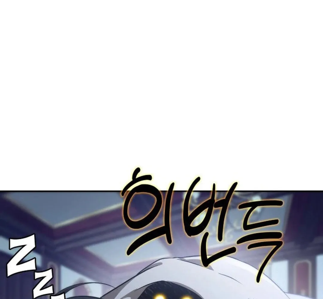Read Divine Beast Kindergarten chapter 18 image 62 on Lezhin
