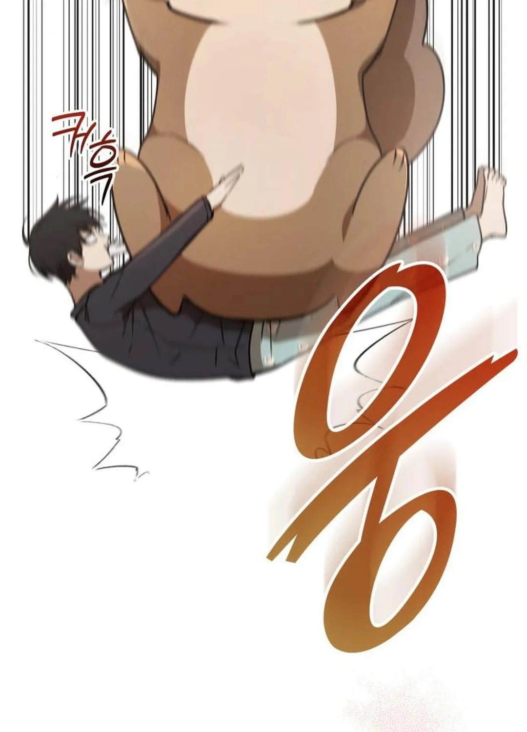 Read Divine Beast Kindergarten chapter 18 image 78 on Lezhin