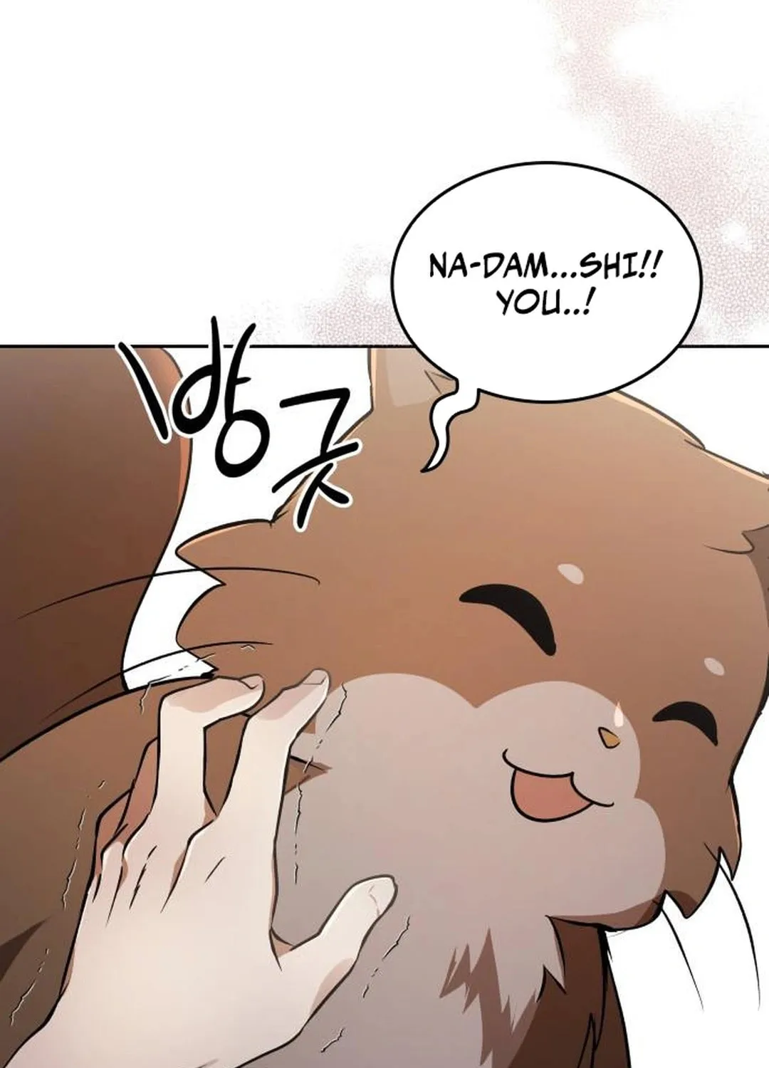 Read Divine Beast Kindergarten chapter 18 image 79 on Lezhin