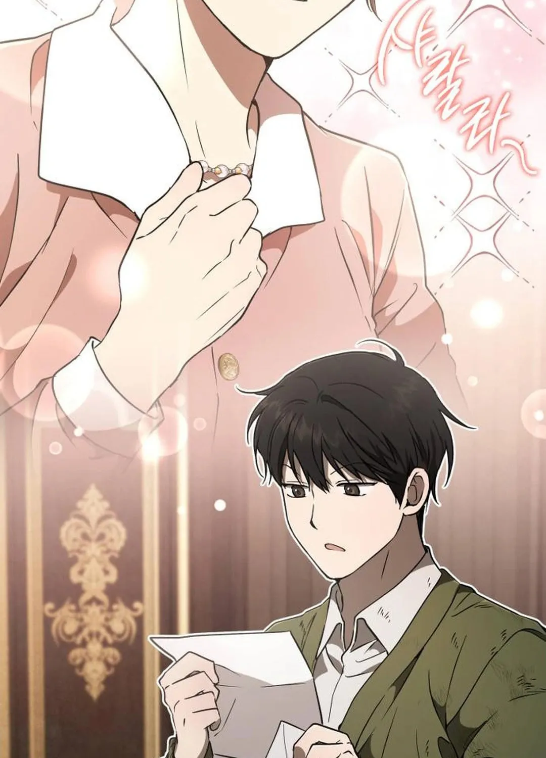 Read Divine Beast Kindergarten chapter 18 image 8 on Lezhin