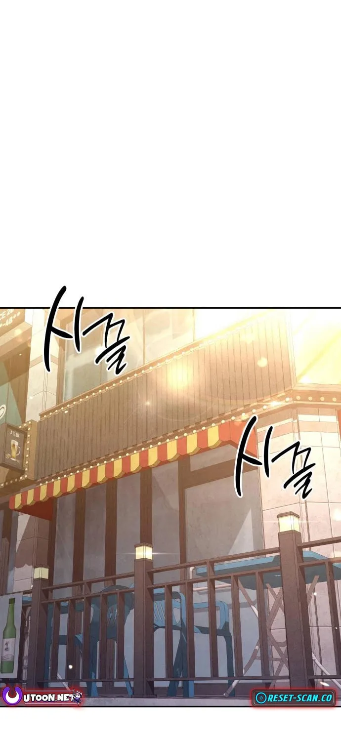 Read Divine Beast Kindergarten chapter 19 image 1 on Lezhin