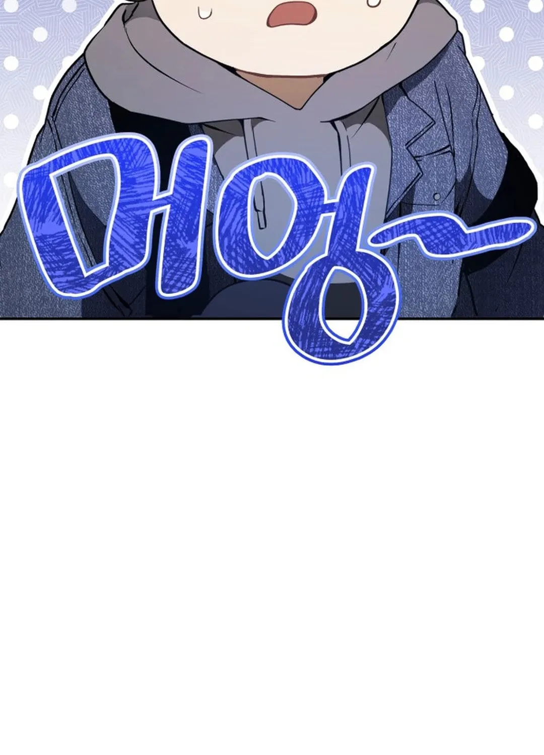 Read Divine Beast Kindergarten chapter 2 image 106 on Lezhin