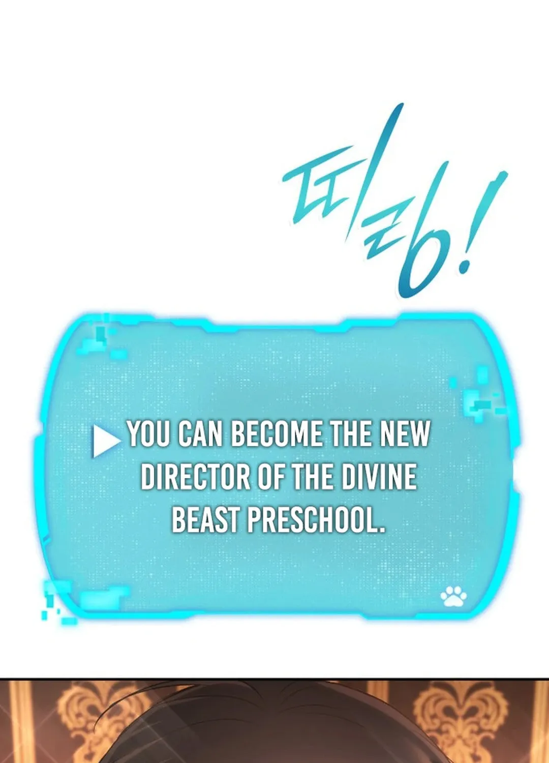 Read Divine Beast Kindergarten chapter 2 image 126 on Lezhin