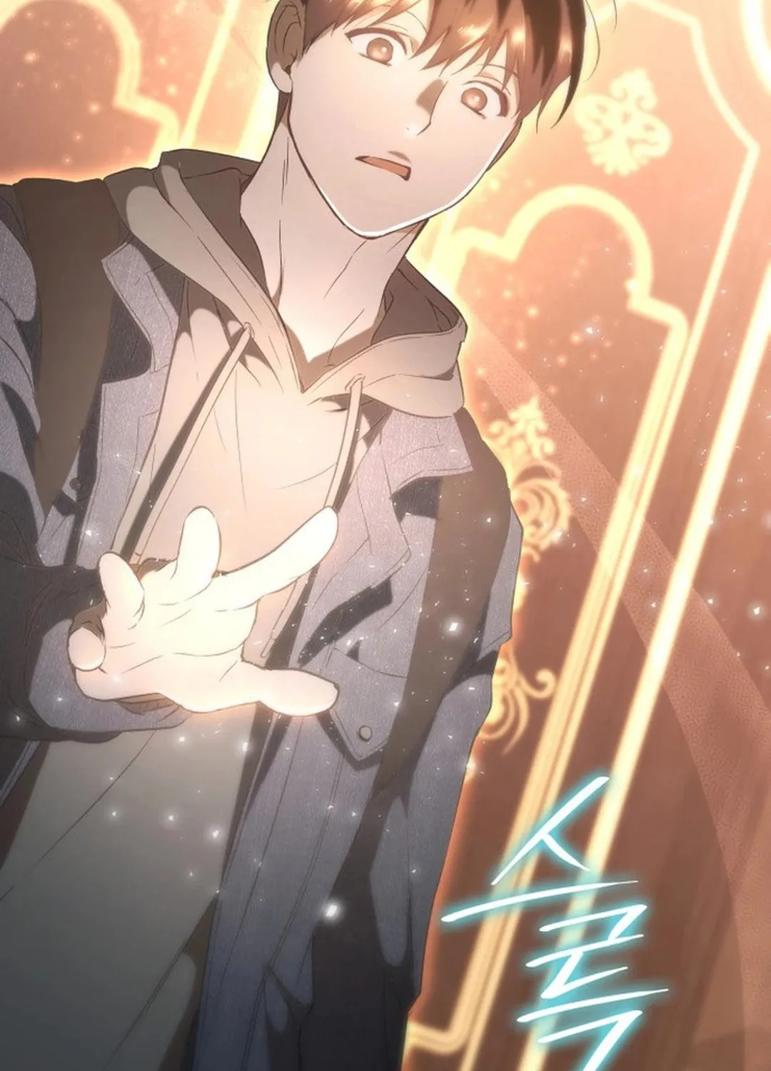 Read Divine Beast Kindergarten chapter 2 image 132 on Lezhin