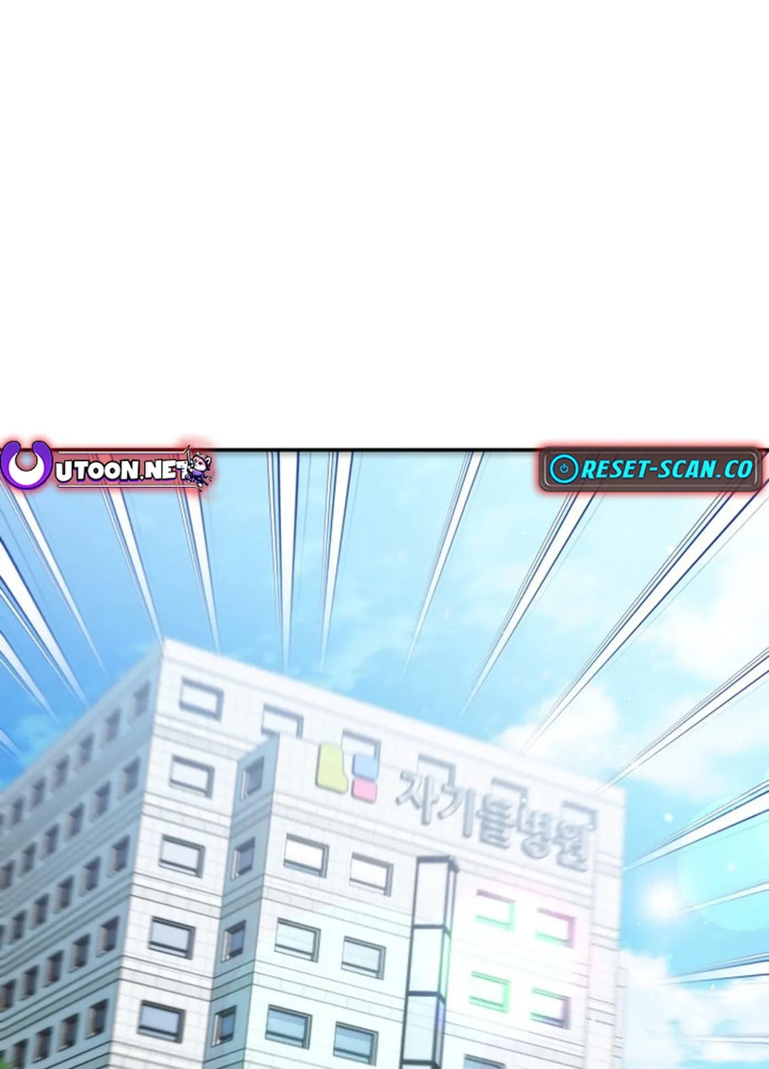 Read Divine Beast Kindergarten chapter 2 image 14 on Lezhin