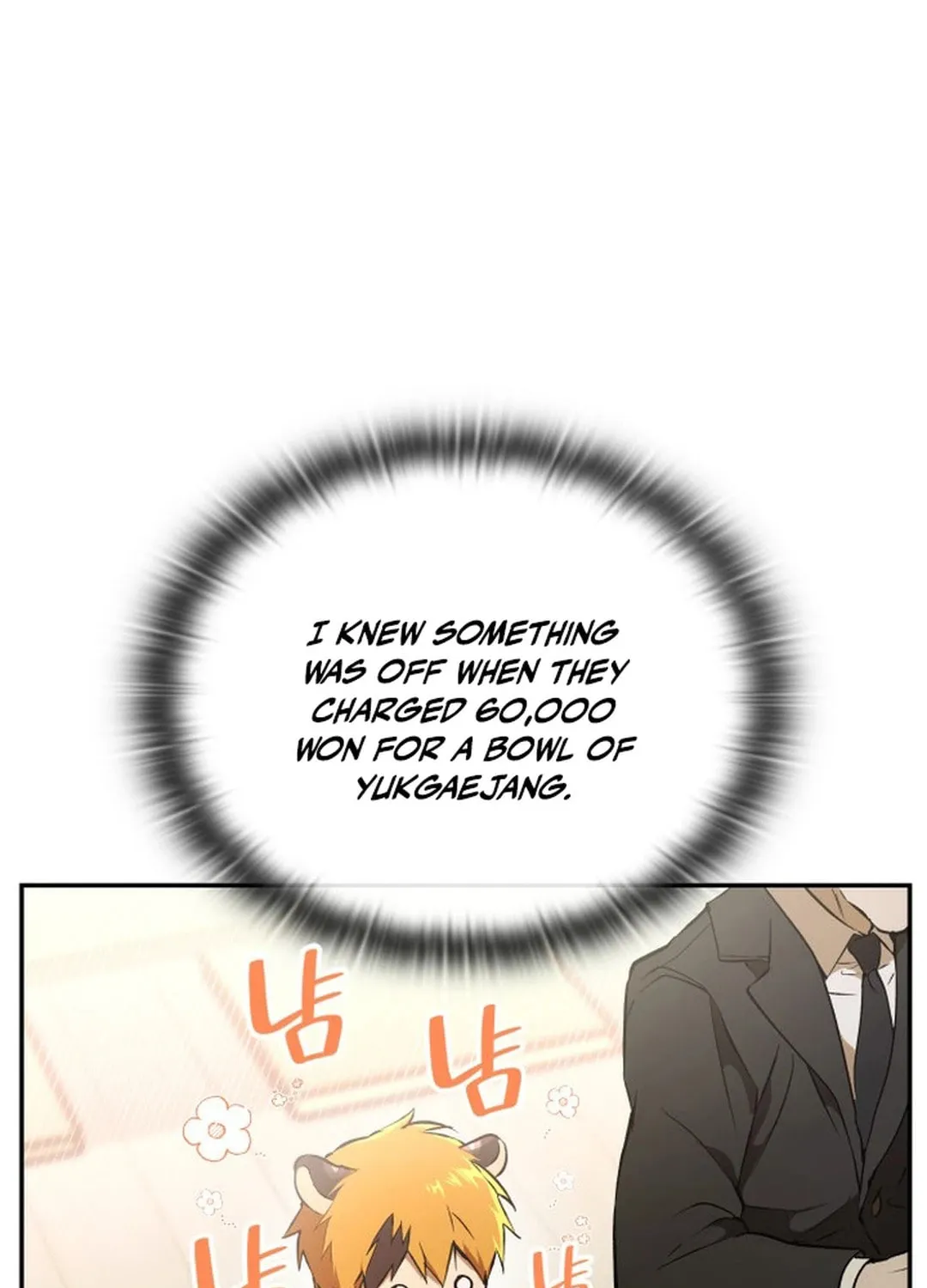 Read Divine Beast Kindergarten chapter 2 image 20 on Lezhin