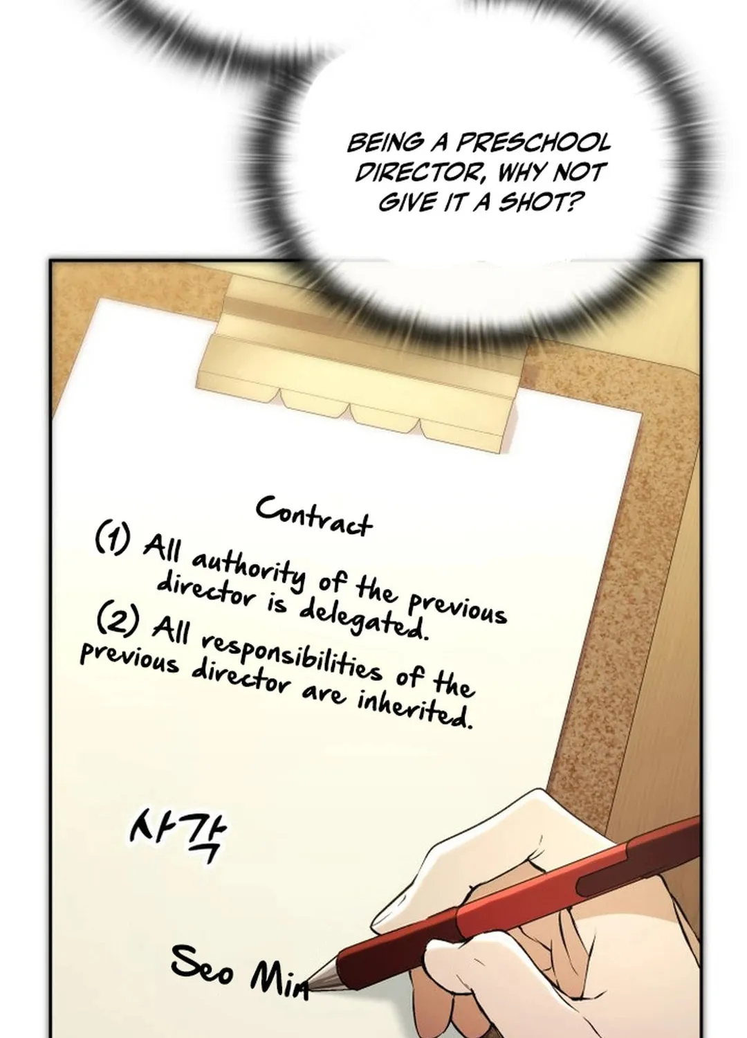 Read Divine Beast Kindergarten chapter 2 image 239 on Lezhin