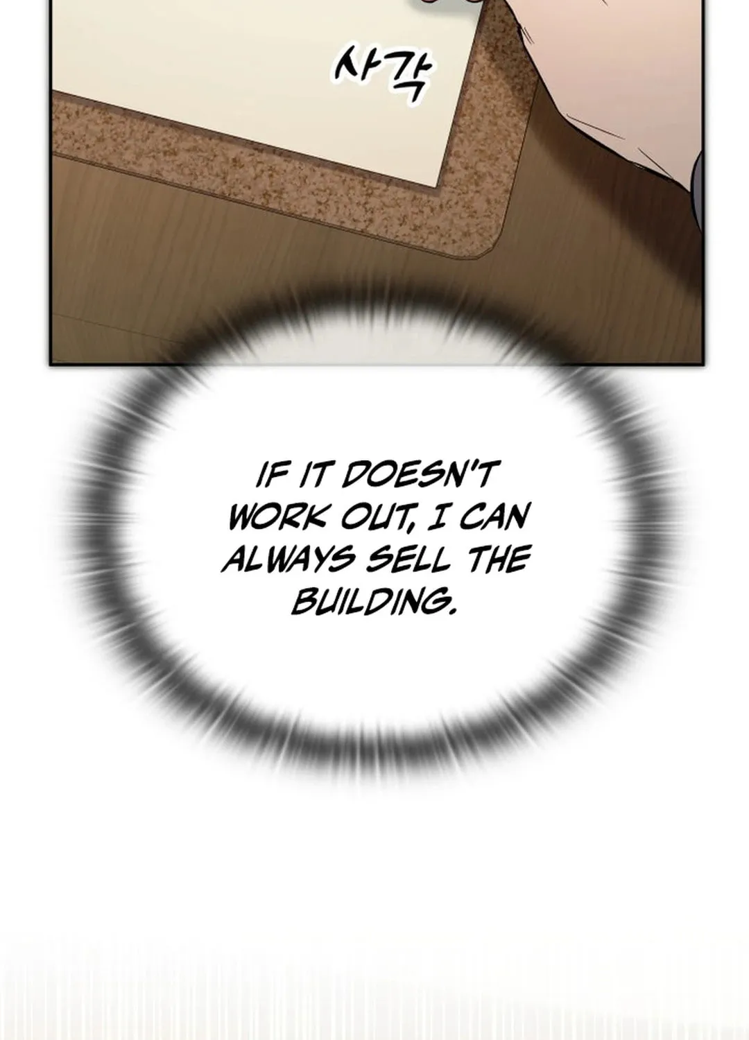 Read Divine Beast Kindergarten chapter 2 image 240 on Lezhin
