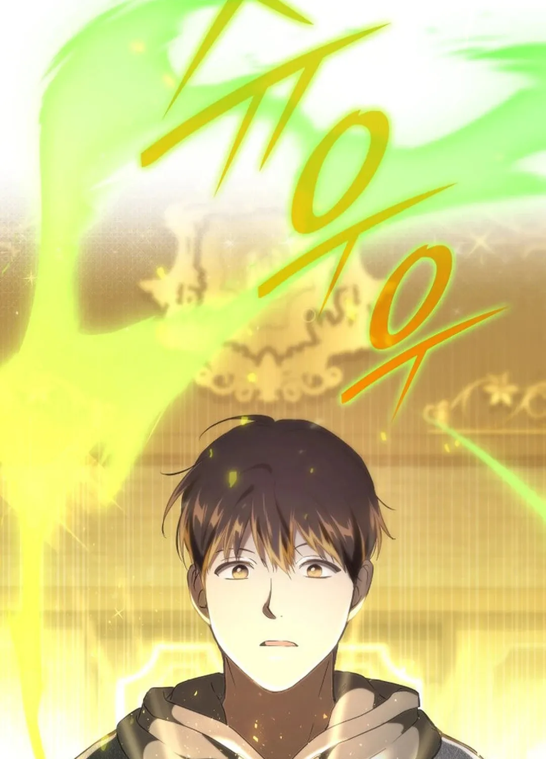 Read Divine Beast Kindergarten chapter 2 image 244 on Lezhin