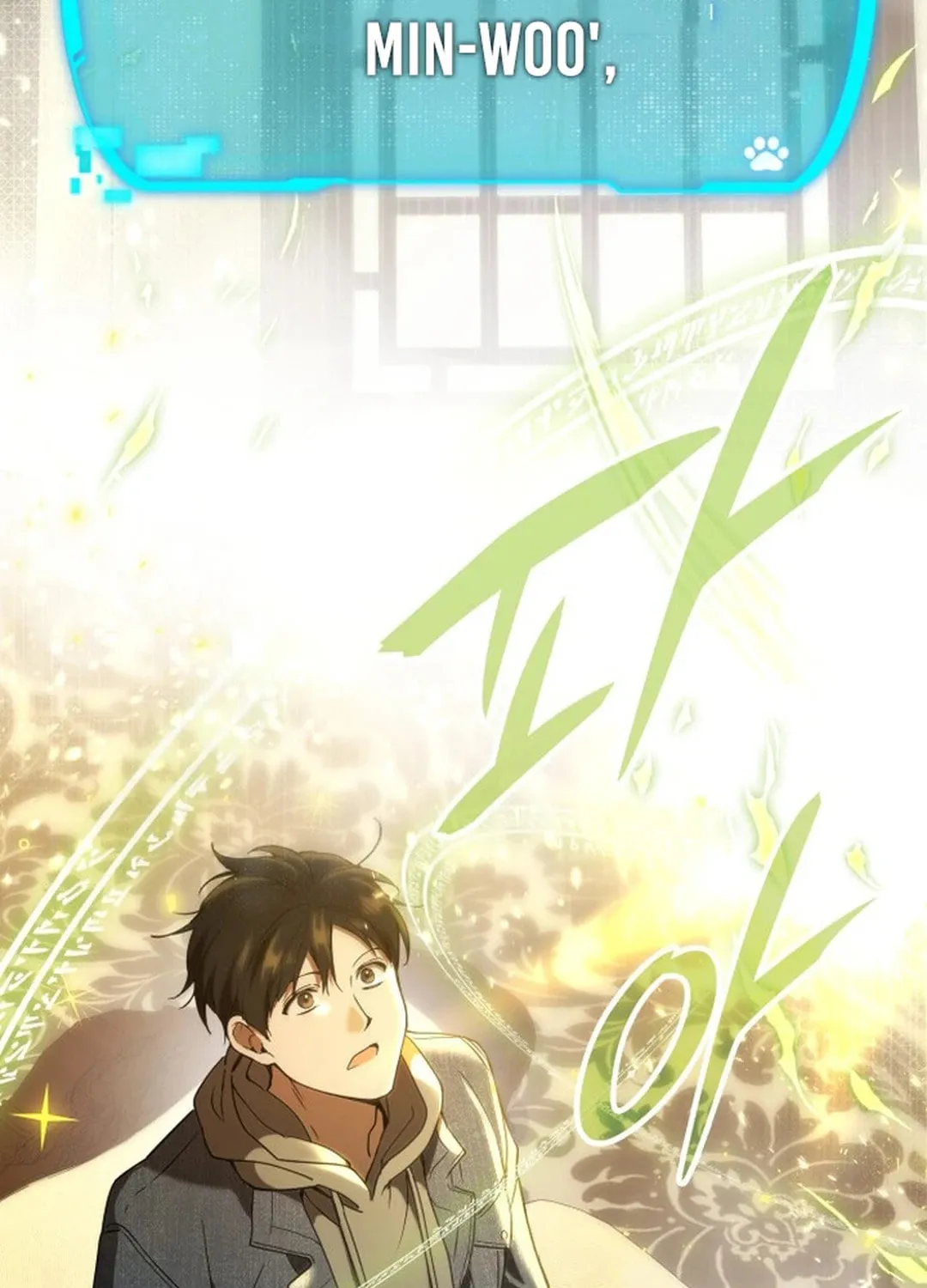 Read Divine Beast Kindergarten chapter 2 image 252 on Lezhin
