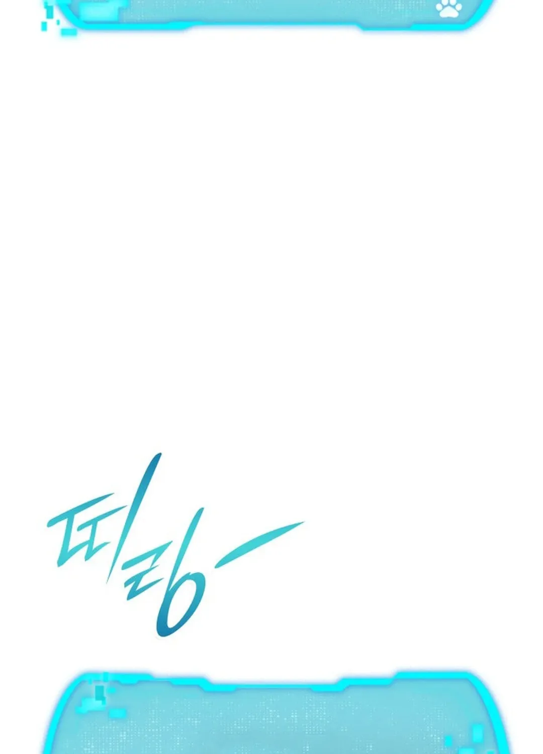 Read Divine Beast Kindergarten chapter 2 image 255 on Lezhin