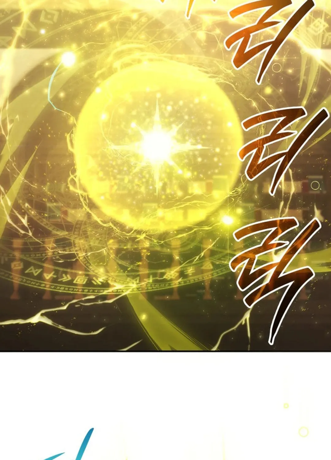 Read Divine Beast Kindergarten chapter 2 image 257 on Lezhin