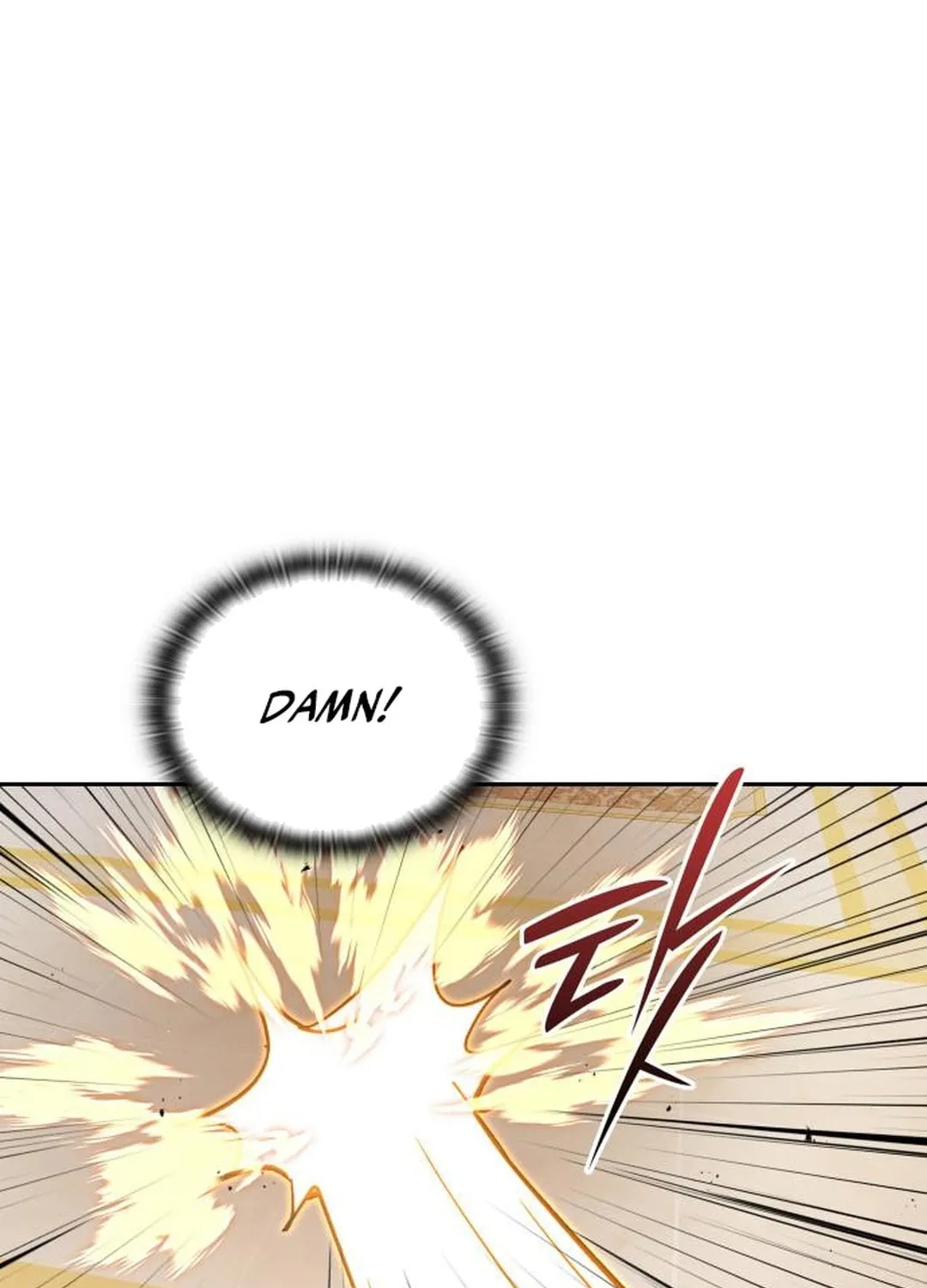 Read Divine Beast Kindergarten chapter 20 image 106 on Lezhin