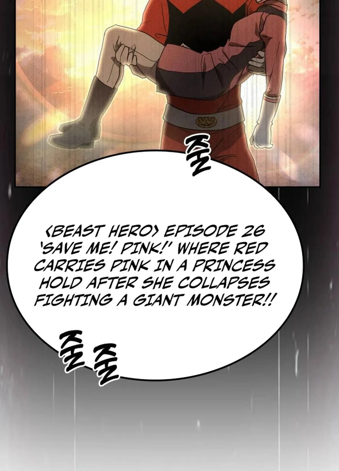 Read Divine Beast Kindergarten chapter 20 image 112 on Lezhin