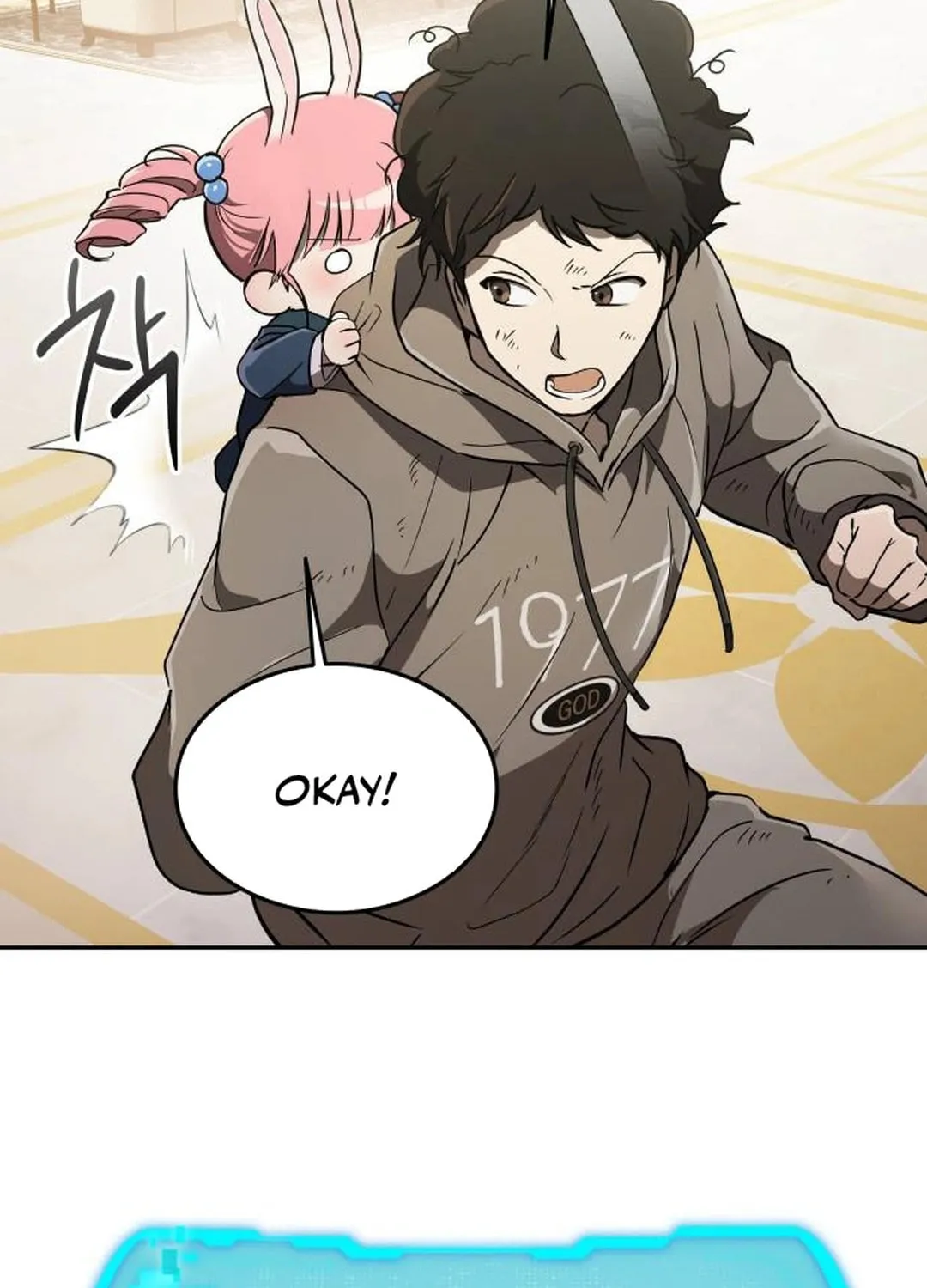 Read Divine Beast Kindergarten chapter 20 image 117 on Lezhin