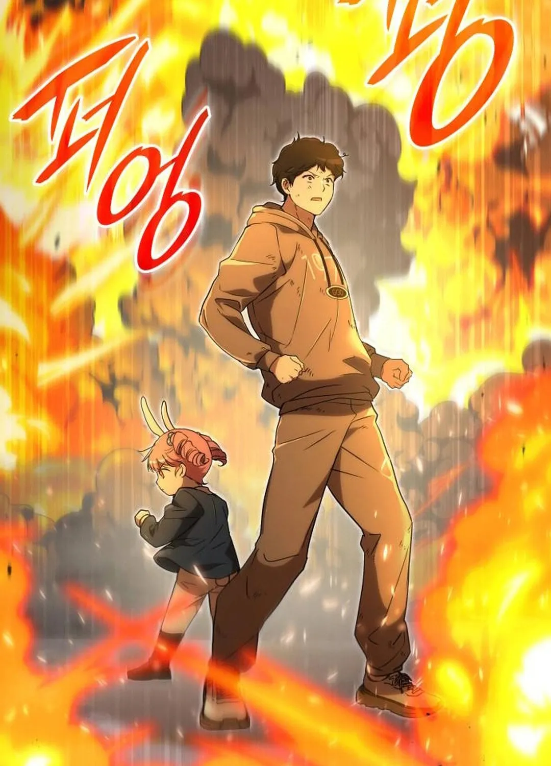 Read Divine Beast Kindergarten chapter 20 image 145 on Lezhin
