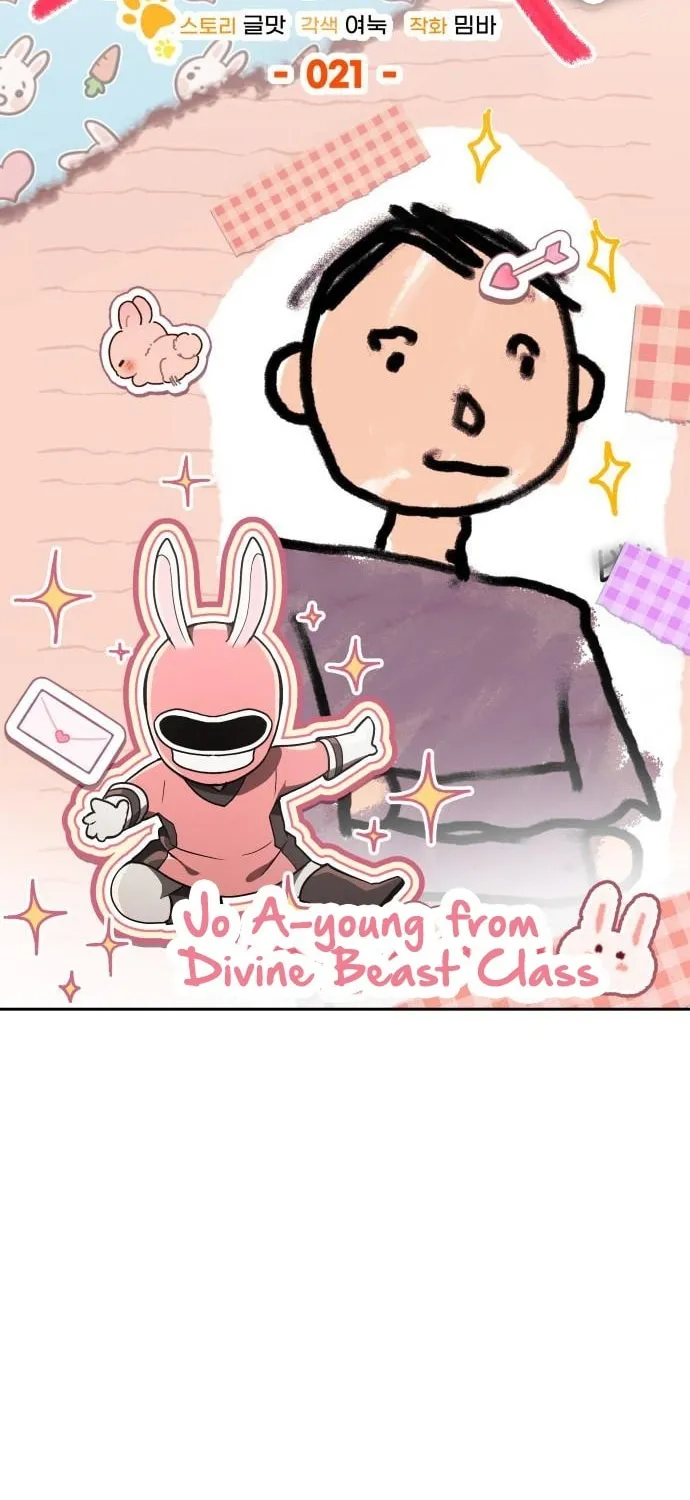 Read Divine Beast Kindergarten chapter 21 image 5 on Lezhin