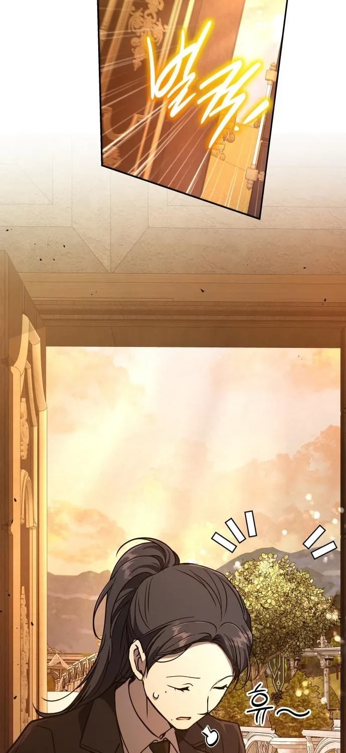 Read Divine Beast Kindergarten chapter 21 image 88 on Lezhin