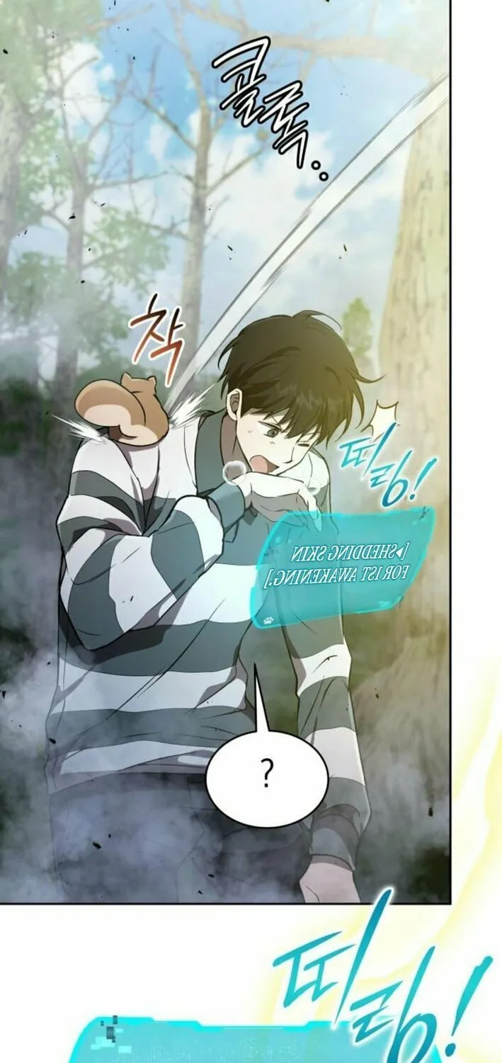 Read Divine Beast Kindergarten chapter 27 image 128 on Lezhin