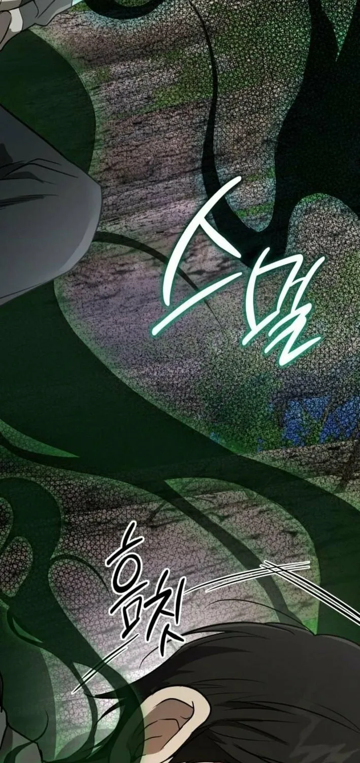 Read Divine Beast Kindergarten chapter 27 image 43 on Lezhin