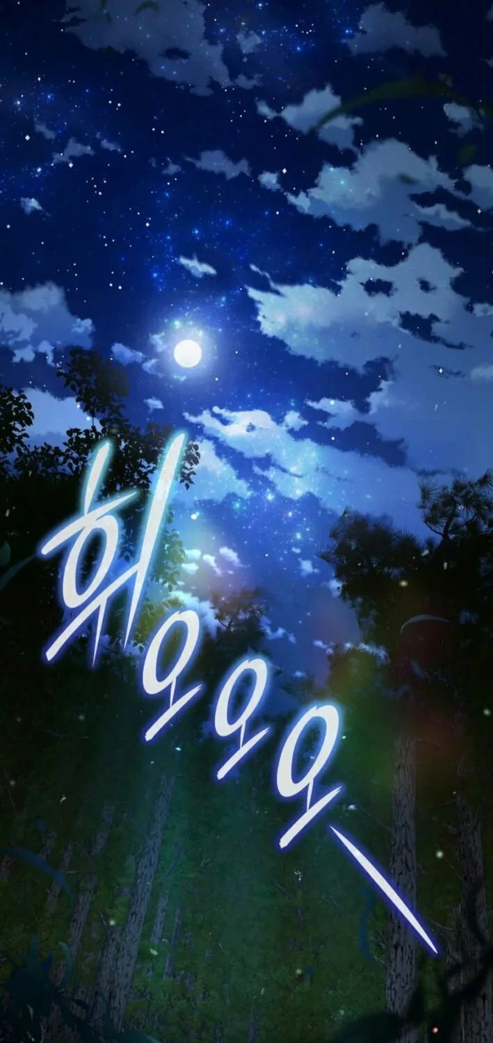 Read Divine Beast Kindergarten chapter 28 image 16 on Lezhin