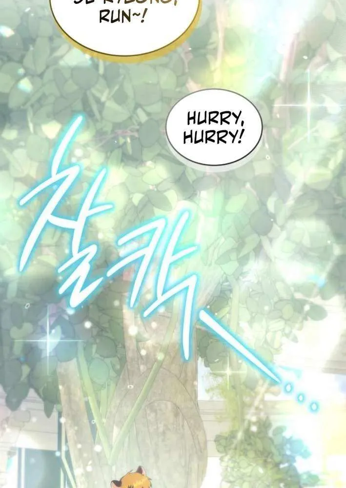Read Divine Beast Kindergarten chapter 29 image 77 on Lezhin