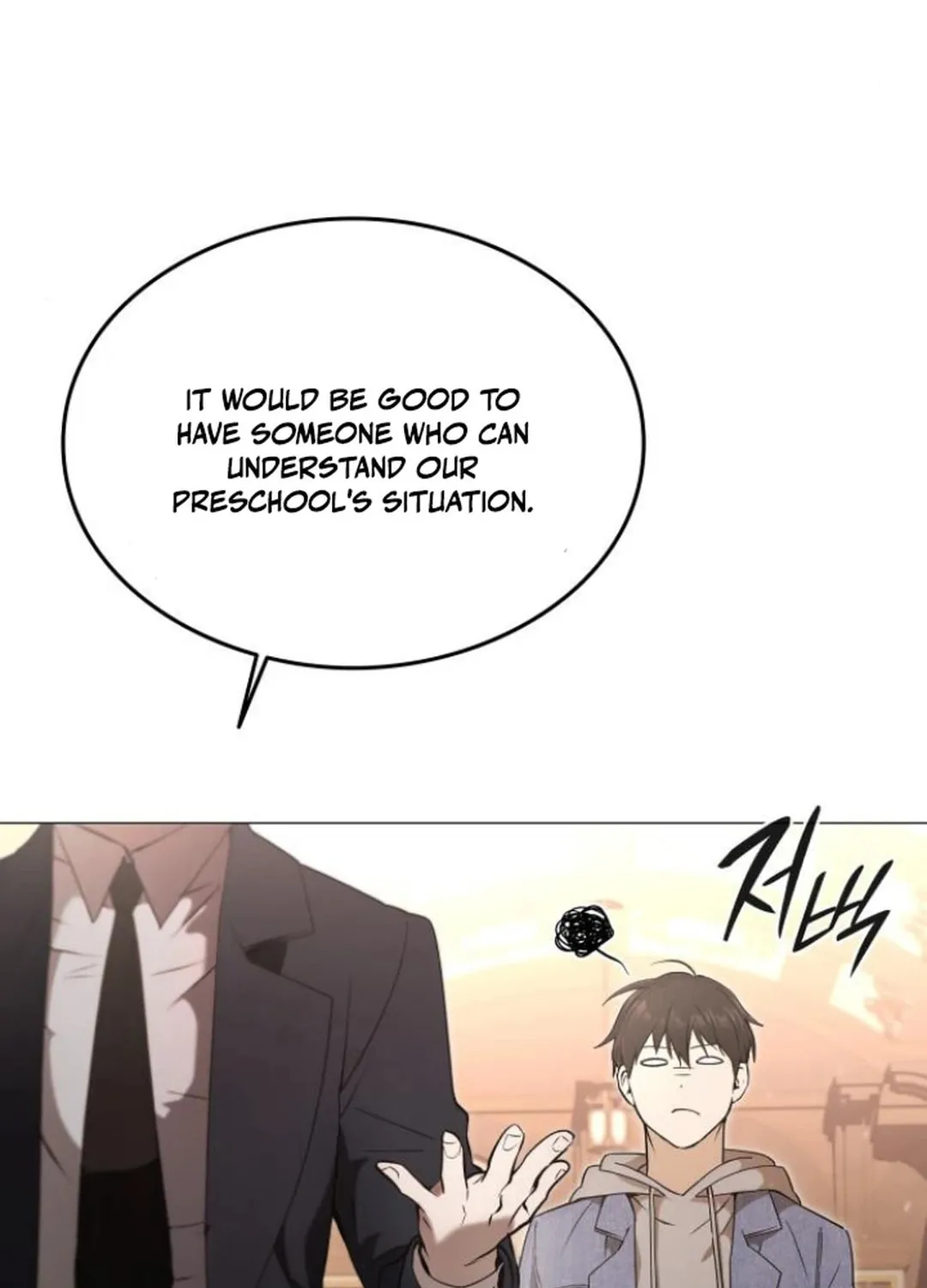 Read Divine Beast Kindergarten chapter 3 image 15 on Lezhin