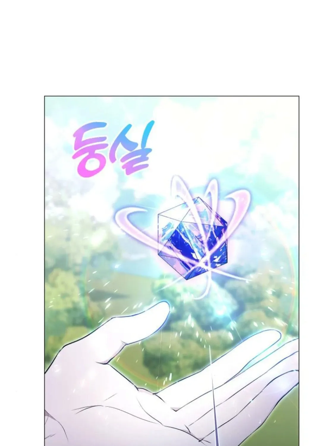 Read Divine Beast Kindergarten chapter 3 image 230 on Lezhin