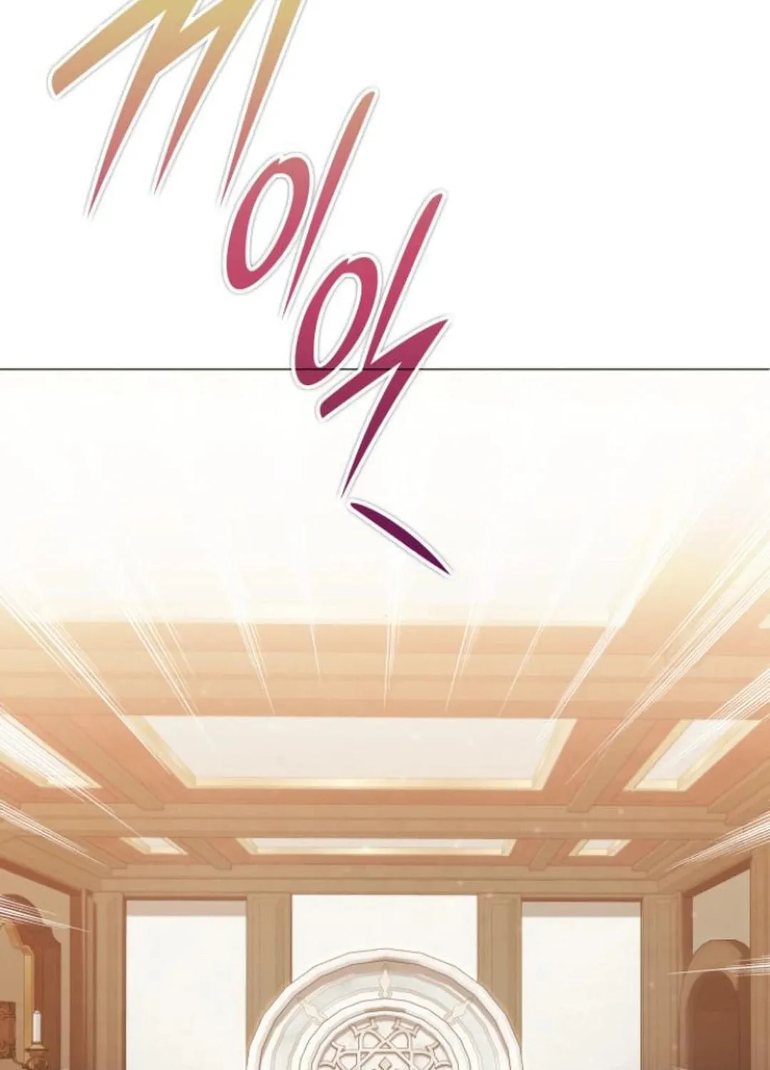 Read Divine Beast Kindergarten chapter 3 image 24 on Lezhin