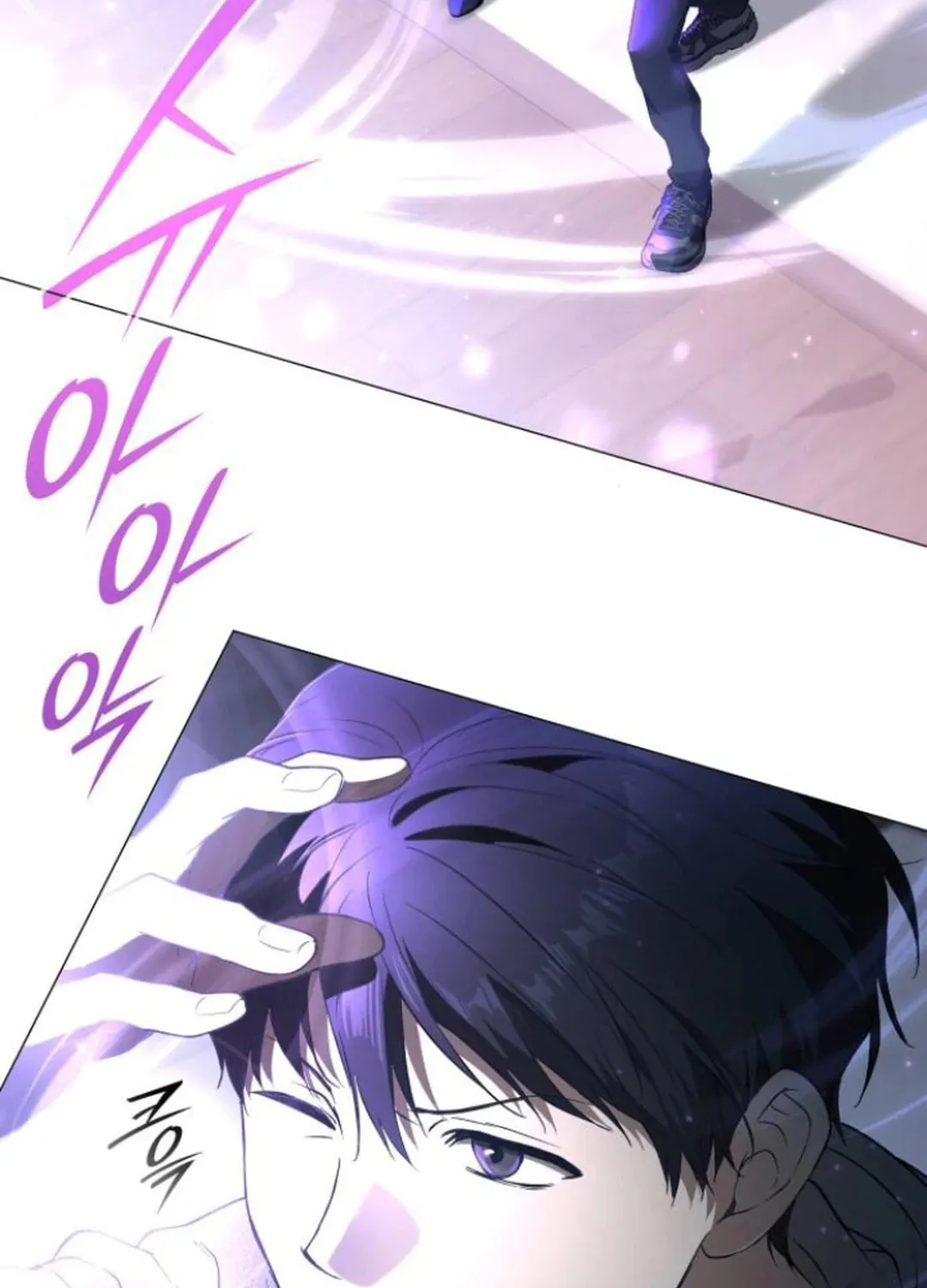 Read Divine Beast Kindergarten chapter 3 image 36 on Lezhin