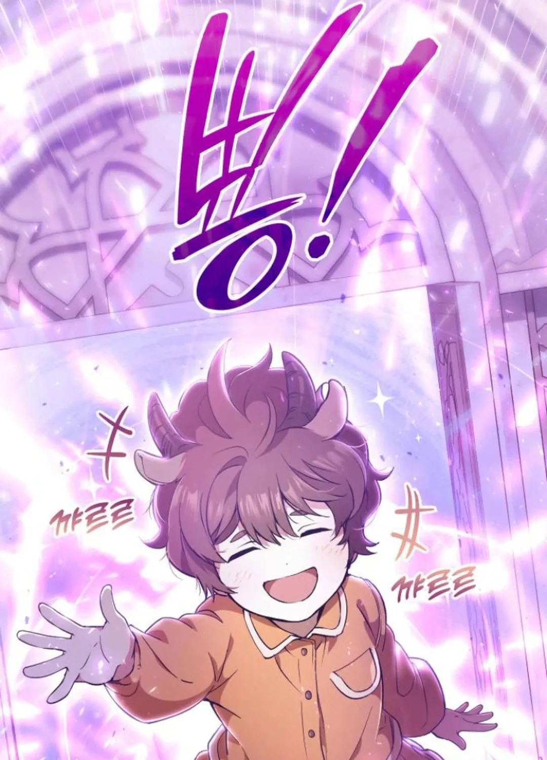 Read Divine Beast Kindergarten chapter 3 image 42 on Lezhin